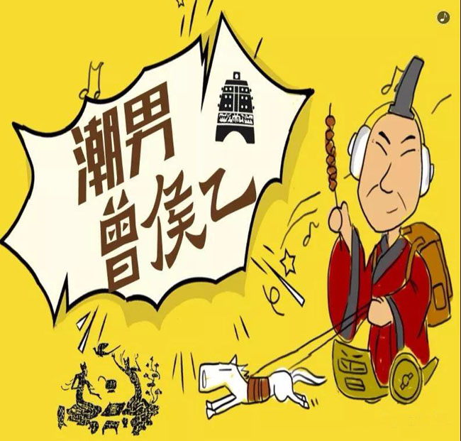 “曾侯乙”成為現(xiàn)代網(wǎng)紅，受湖北萬人熱捧！