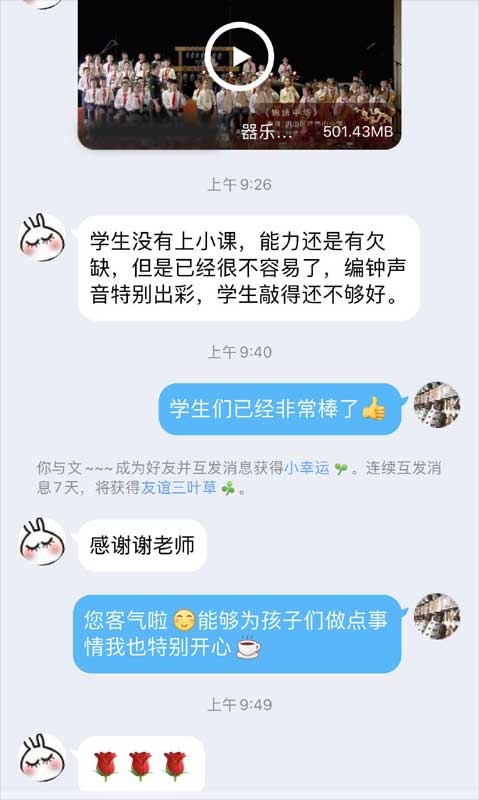 學?？蛻羰褂霉揪庣姾蠼o與評價