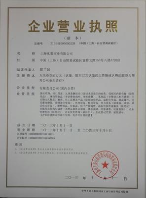 s上海外高桥自贸区注册公司代理注册公司流程注册公司费用