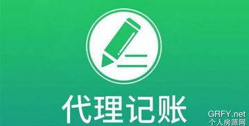 个人房源网广州